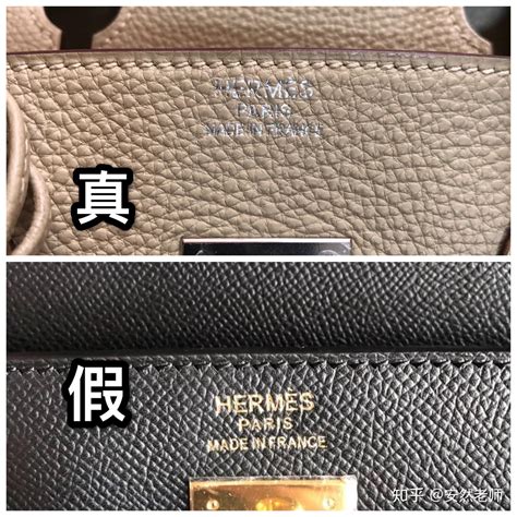 假 hermes|真假愛馬仕包看這5點（附比較圖） .